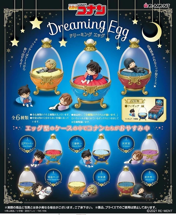 Re-ment Detective Conan Dreaming Egg (6 Pcs Box)