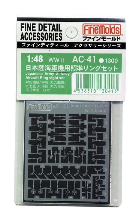 Fine Molds AC-41 Japanese Army & Navy Aircraft Ring Sight Set 1/48 Scale Kit (4536318130413)