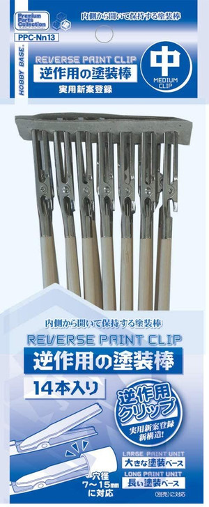Hobby Base Premium Parts Collection Reverse Paint Clip Midium PPC-Nn13