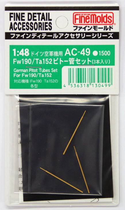 Fine Molds AC-49 German Pitot Tubes Set For Fw 190/ Ta 152 1/48 Scale Kit (4536318130499)