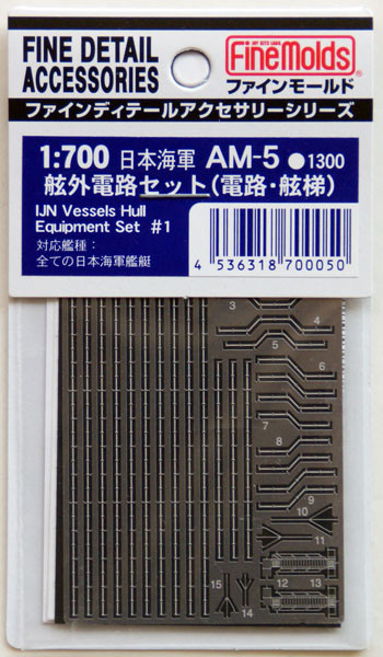 Fine Molds AM-5 IJN Vessels Hull Equipment Set #1 1/700 Scale Photo-Etched Parts (4536318700050)