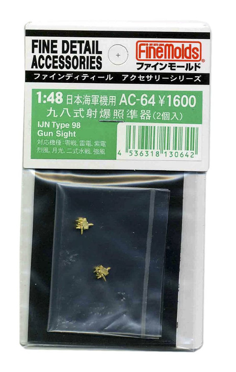 Fine Molds AC-64 IJN Type 98 Gun Sight 1/48 Scale Kit (4536318130642)