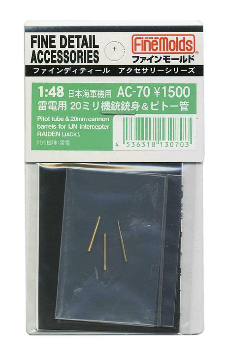 Fine Molds AC-70 Pitot Tube & 20mm Cannon Barrels for IJN Intercepter RAIDEN (JACK) 1/48 Scale Kit (4536318130703)