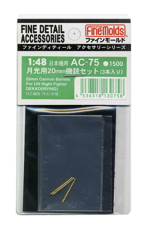 Fine Molds AC-75 20mm Cannon Barrels For IJN Night Fighter GEKKO (IRVING) 1/48 Scale Kit (4536318130758)