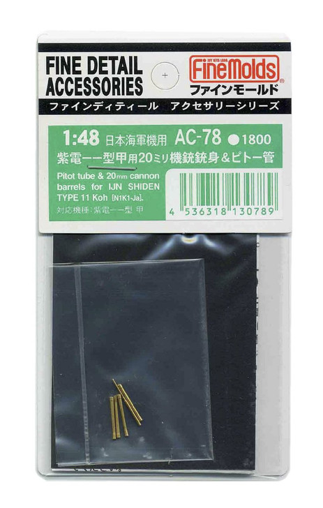 Fine Molds AC-78 Pitot Tube & 20mm Cannon Barrels for IJN SHIDEN Type 11 Koh (N1K1-Ja) 1/48 Scale Kit (4536318130789)