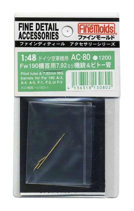 Fine Molds AC-80 Pitot Tube & 7.92mm MG Barrels Fw190 A-3, A-4, A-5, F-1, F-2 or F-3 1/48 Scale Kit (4536318130802)
