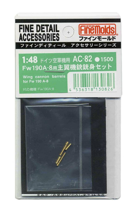 Fine Molds AC-82 Wing Cannon Barrels for Fw190 A-8 1/48 Scale Kit (4536318130826)