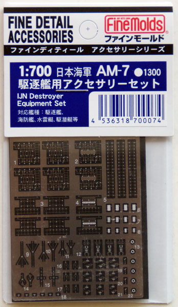 Fine Molds AM-7 IJN Destroyer Equipment Set 1/700 Scale Photo-Etched Parts (4536318700074)