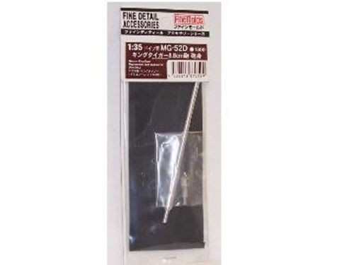 Fine Molds MG52D German King Tiger Replacement Tank Gun Barrel 1/35 Scale Kit (4536318370529)