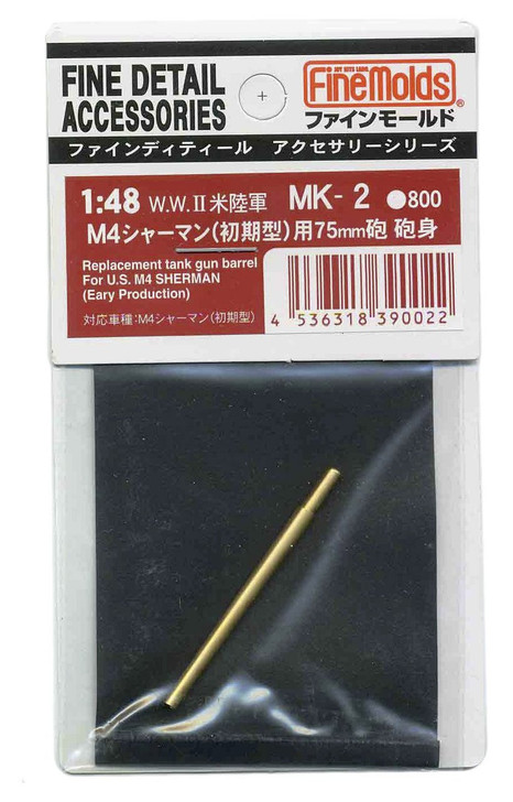 Fine Molds MK2 Replacement Tank Gun Barrel for U.S M4 Sherman 1/48 Scale Kit (4536318390022)