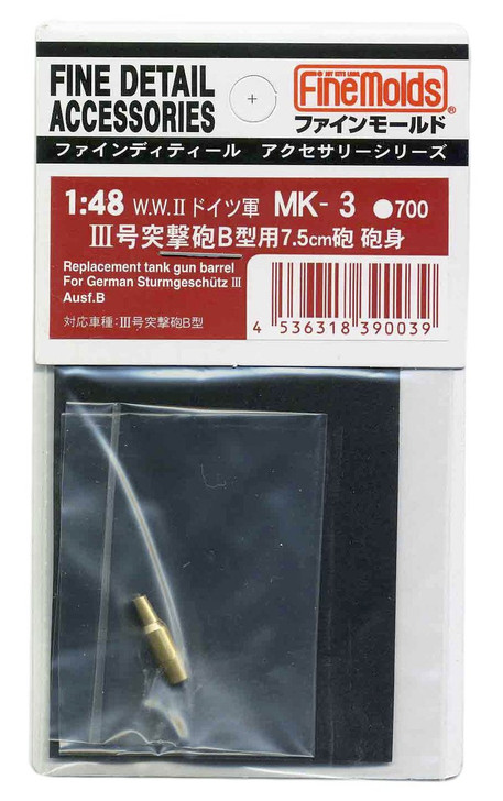 Fine Molds MK3 Replacement Tank Gun Barrel For German Sturmgeschutz III Ausf.B 1/48 Scale Kit (4536318390039)