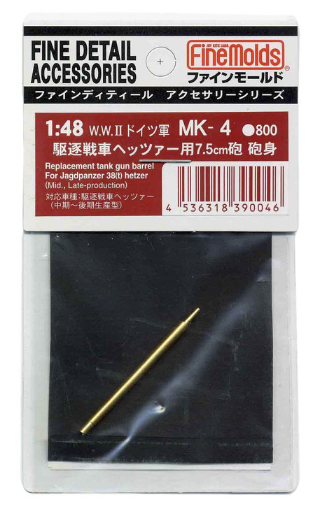 Fine Molds Mk4 Replacement Tank Gun Barrel For Jagdpanzer 38(t) Hetzer (Mid., Late-Production) 1/48 Scale Kit (4536318390046)