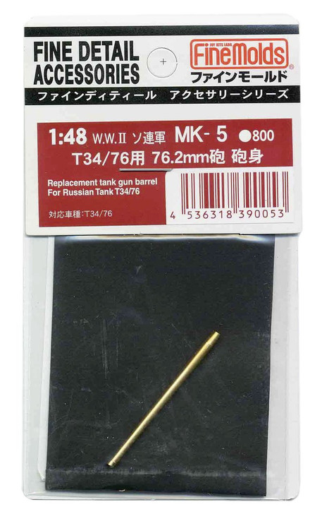 Fine Molds MK5 Replacement Tank Gun Barrel for Russian Tank T34/76 1/48 Scale Kit (4536318390053)