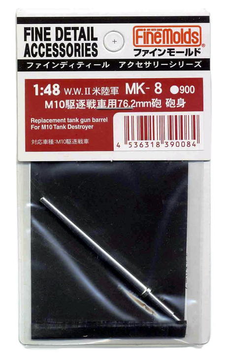 Fine Molds MK8 Replacement Tank Gun Barrel For M10 Tank Destroyer 1/48 Scale Kit (4536318390084)
