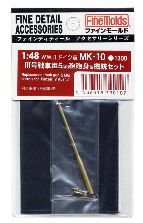 Fine Molds MK10 Replacement Tank Gun & MG Barrels for Panzer IV Ausf.J 1/48 Scale Kit (4536318390107)