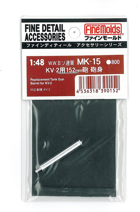 Fine Molds MK15 Replacement tank gun barrel & MG barrel for KV-2 1/48 Scale Kit (4536318390152)