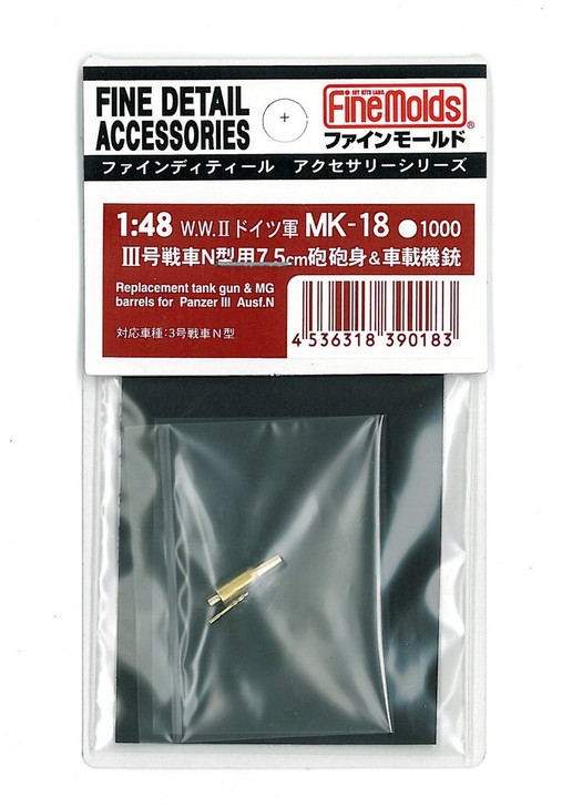 Fine Molds MK18 Replacement tank gun barrel & MG barrel for Panzer III Ausf.N  1/48 Scale Kit (4536318390183)