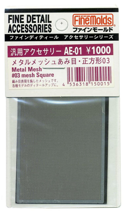 Fine Molds AE01 Metal Mesh #03 Mesh Square Fine Detail Accessories Series (4536318150015)