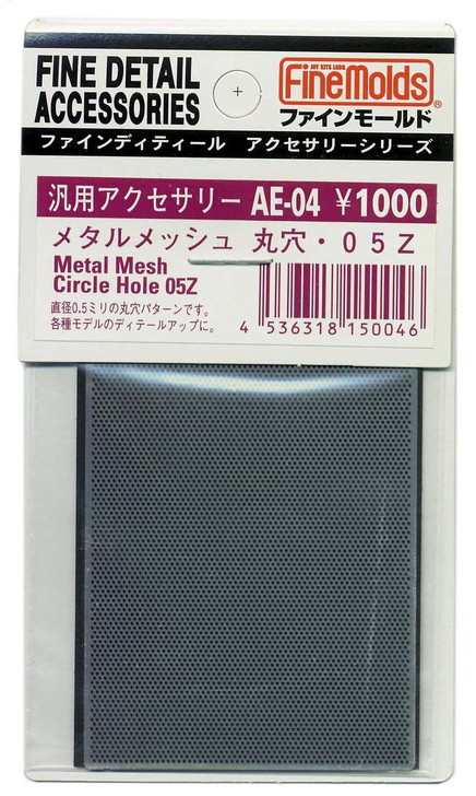 Fine Molds AE04 Metal Mesh Circle Hole 05Z Fine Detail Accessories Series (4536318150046)