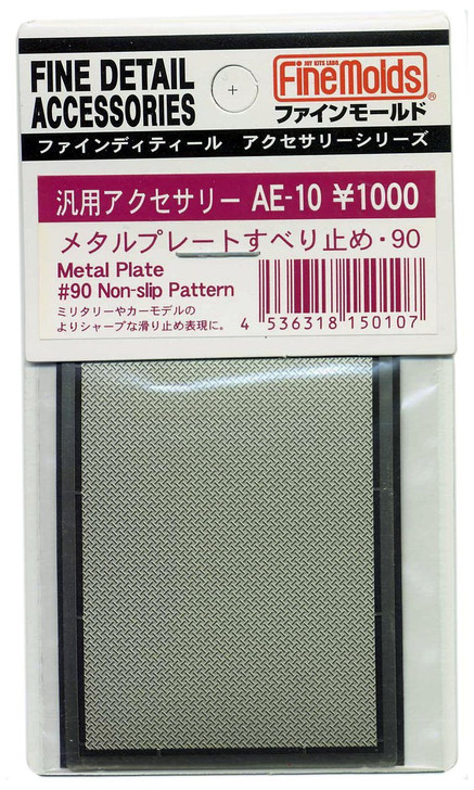 Fine Molds AE10 Metal Plate #90 Non-Slip Pattern Fine Detail Accessories Series (4536318150107)