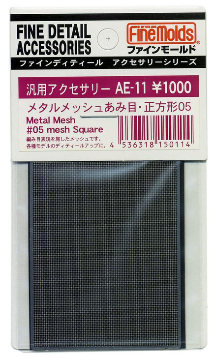 Fine Molds AE11 Metal Mesh #05 Mesh Square Fine Detail Accessories Series (4536318150114)