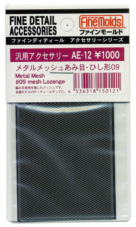 Fine Molds AE12 Metal Mesh #09 Mesh Lozenge Fine Detail Accessories Series (4536318150121)