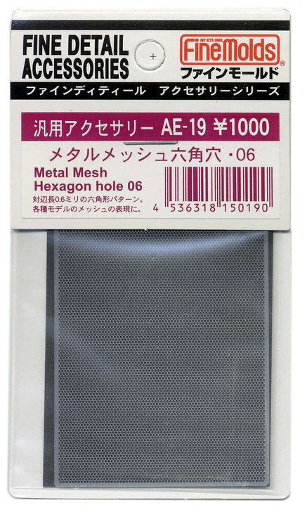 Fine Molds AE19 Metal Mesh Hexagon Hole 06 Fine Detail Accessories Series (4536318150190)