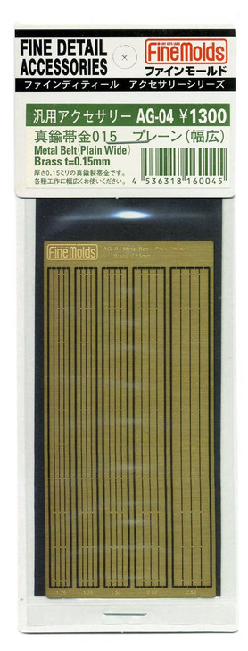 Fine Molds AG04 Metal Belt (Plain Wide) Brass t-0.15mm Accessories Series (4536318160045)
