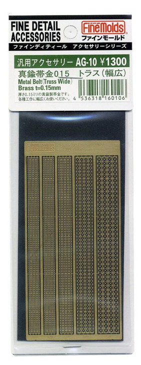 Fine Molds AG10 Metal Belt (Truss Wide) Brass t=0.15mm Accessories Series (4536318160106)