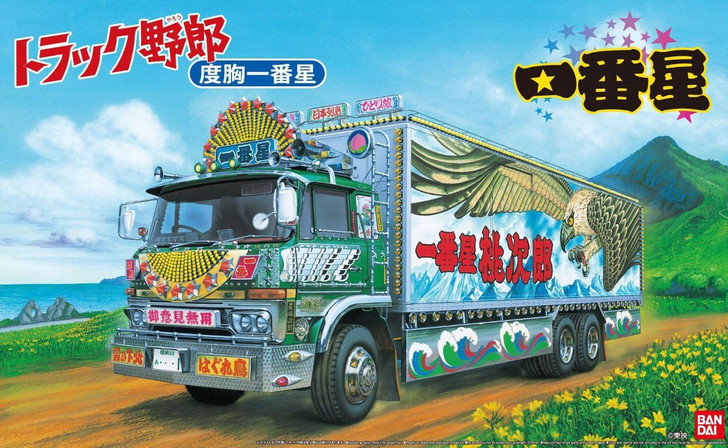 Aoshima 21774 Japanese Decoration Truck Dokyo Ichiban Boshi 1/32 Scale Kit (4905083021774)