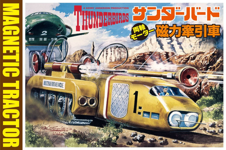 Aoshima 07860 Gerry Anderson Thunderbirds Magnetic Tractor non-Scale Kit (4905083007860)