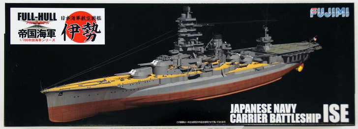 Fujimi FH-29 IJN Aircraft BattleShip Ise (Full Hull) 1/700 Scale Kit (4968728421858)