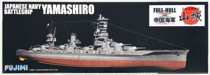 Fujimi FH-30 IJN Japanese Navy BattleShip YAMASHIRO (Full Hull) 1/700 Scale Kit (4968728421865)