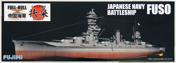Fujimi FH-31 IJN Japanese Navy BattleShip FUSO (Full Hull) 1/700 Scale Kit