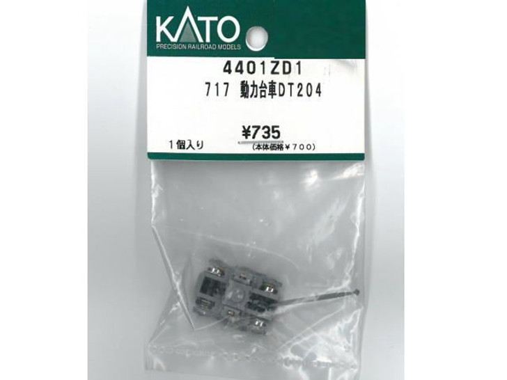 Hobby Center Kato Kato Parts 4401ZD1 Truck Set (Bogie) DT204 for Powered Car 717 (N scale) ASSY