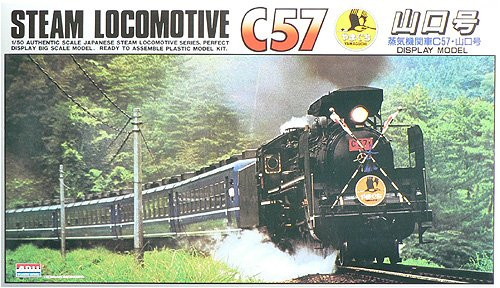 Arii 956014 Japanese Steam Locomotive Type C57 1/50 Scale Kit (Microace) (4968279956014)