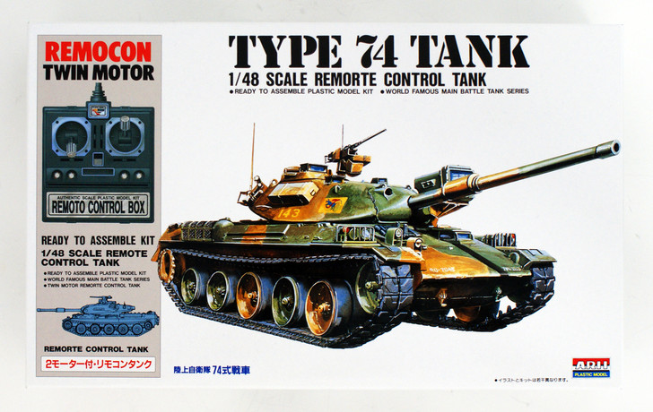 Arii 141526 Type 74 Tank Remorte Control Tank 1/48 Scale Kit (4968279141526)