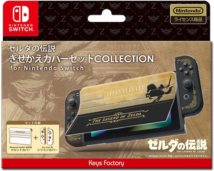 Nintendo Nintendo Switch Protector Set Collection for Nintendo Switch (The Legend of Zelda)