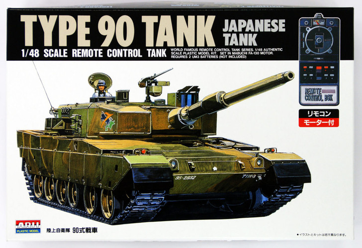 Arii 441022 Type 90 Japanese Tank Remote Control Tank 1/48 Scale Kit Arii 441022 Type 90 Japanese Tank Remote Control Tank 1/48 Scale Kit