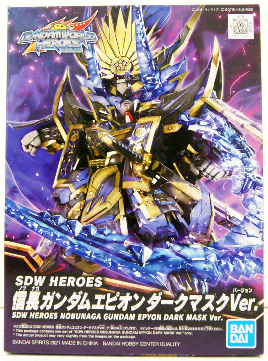 Bandai SDW Heroes BB Senshi No.11 Nobunaga Gundam Epyon Dark Mask Ver. Plastic Model