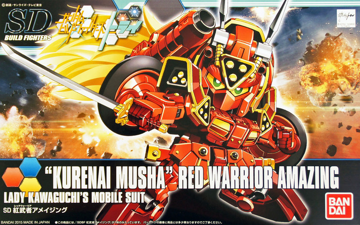 Bandai HG Build Fighters 041 Kurenai Musha Red Warrior Amazing non Scale Kit (4573102554420)
