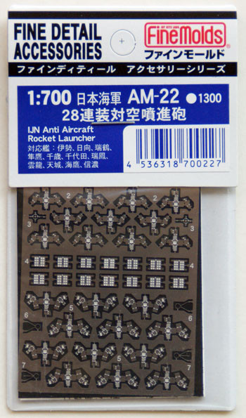 Fine Molds AM-22 IJN Anti Aircraft Rocket Launcher 1/700 Scale Photo-Etched Parts (4536318700227)