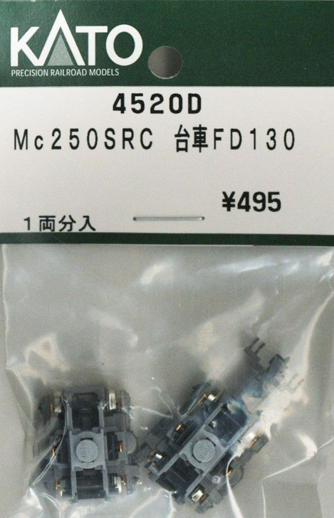 Hobby Center Kato Kato Parts 4520D Truck Set (Bogie) FD130 For Mc250SRC (N scale) ASSY