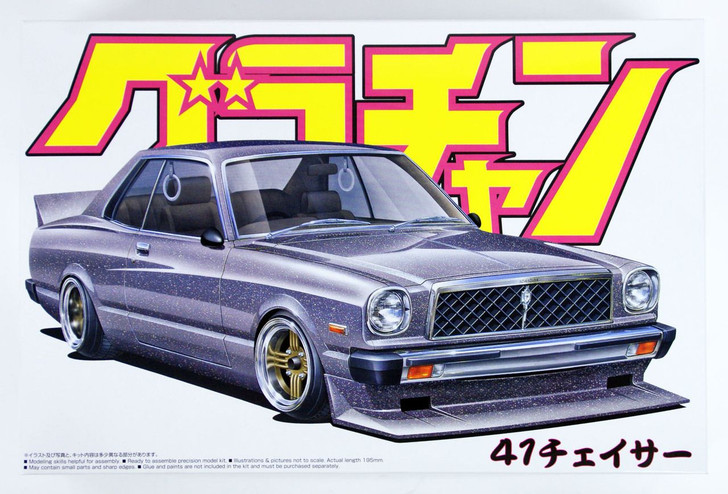 Aoshima Grachan 1/24 Chaser 41 HT 2000SGS (Toyota) Plastic Model