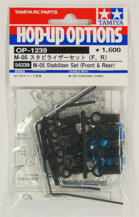 Tamiya 54239 (OP1239) M05 Stabilizer Set (Front/Rear)
