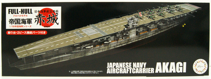 Fujimi Full Hull 1/700 IJN Aircraft Carrier Akagi Plastic Model