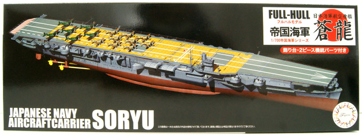 Fujimi Full Hull 1/700 IJN Aircraft Carrier Soryu Plastic Model