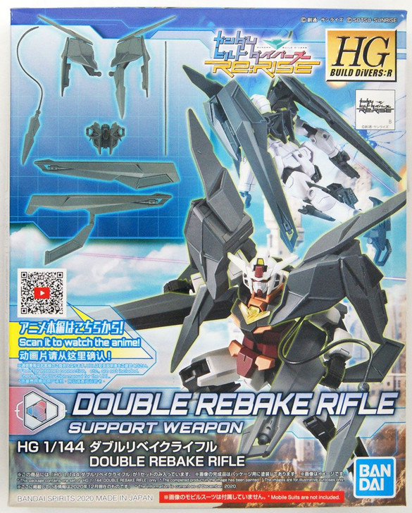 Bandai HGBD:R 1/144 Double Rebake Rifle Support Weapon Plastic Model
