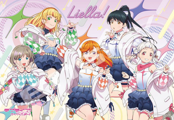 Ensky 300-1745 Jigsaw Puzzle Love Live! Super Stars Liella! The Beginning Is Your Sky (300 Pieces)