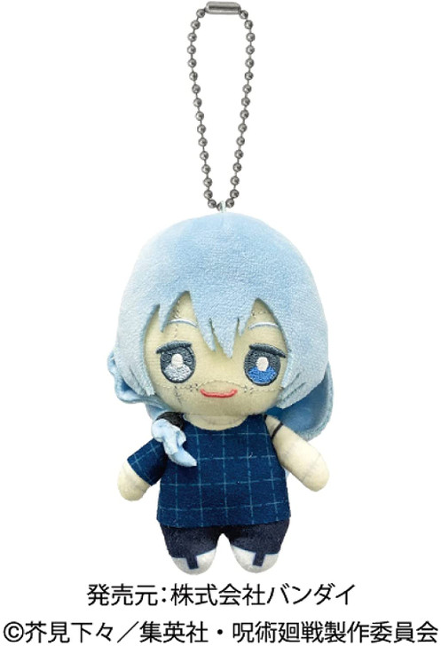 Bandai Ballchain Mascot Mahito (Jujutsu Kaisen)